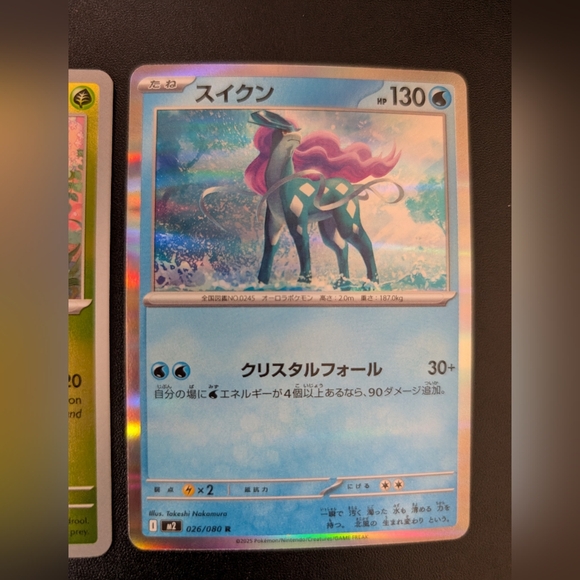 Pokemon Trading Cards Holos M2/PFL Jap/Eng - Picture 2 of 7